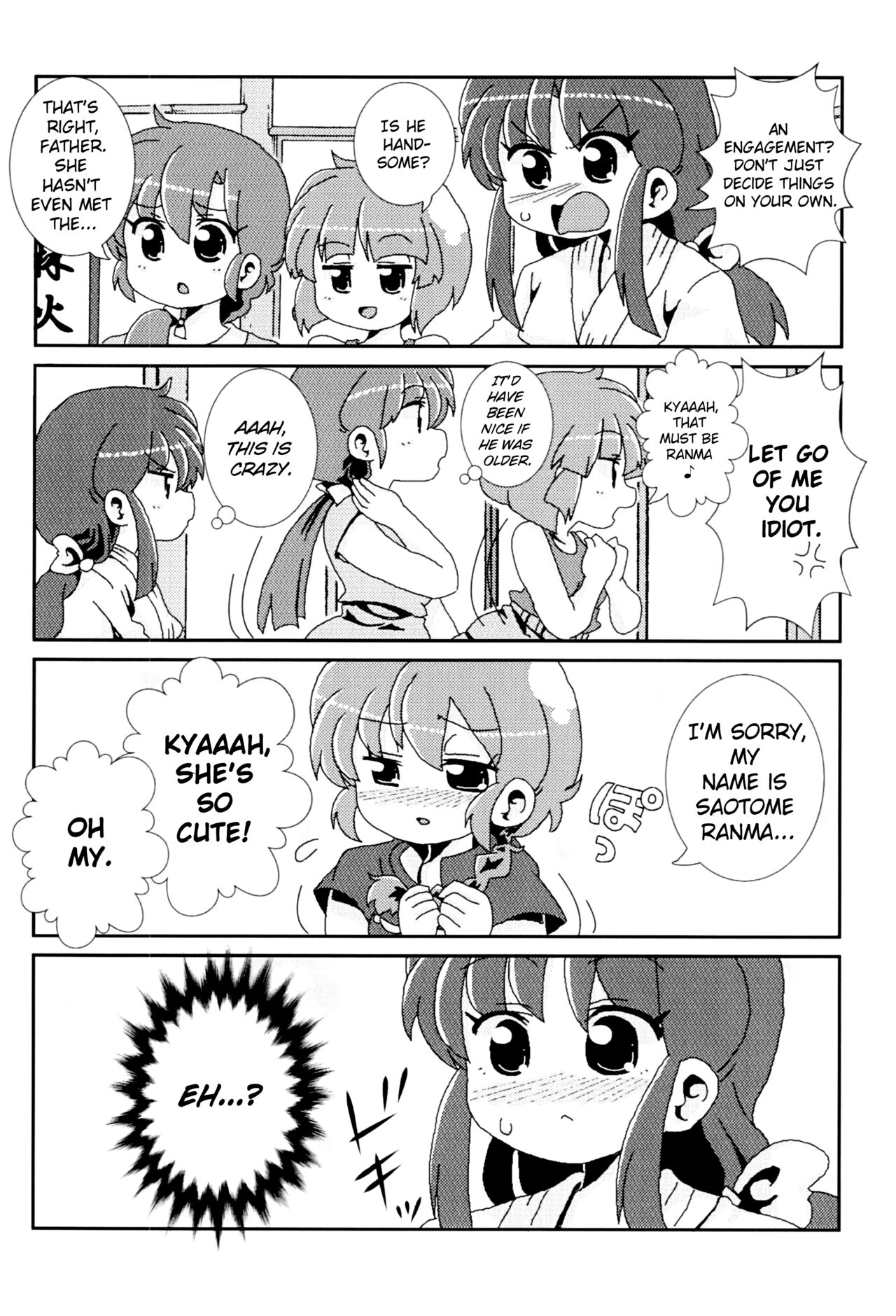 (C99) [ワンオアエイト (おどち) ]あかねがらんま♀にゾッコンな件 (Ranma 1/2) [英訳]