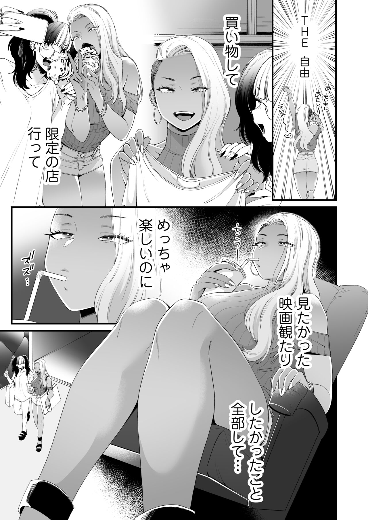 [三崎 (BUTA)] かわいいのはずるい