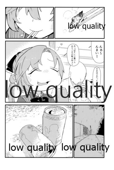 (軍令部酒保合同演習令和参年冬季) [DVコミュニケイションズ (DOVA)] 結ビ目(ノ)錦〈前篇〉 (艦隊これくしょん -艦これ-)