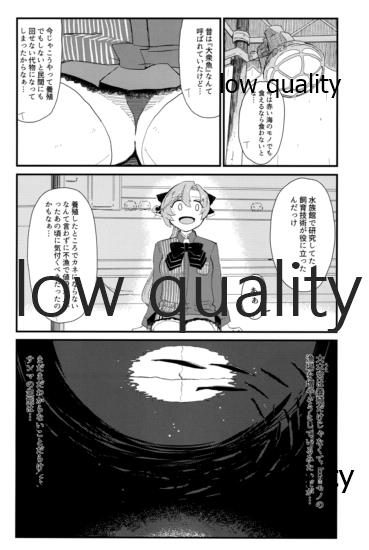 (軍令部酒保合同演習令和参年冬季) [DVコミュニケイションズ (DOVA)] 結ビ目(ノ)錦〈前篇〉 (艦隊これくしょん -艦これ-)