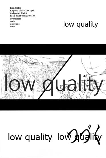 (軍令部酒保合同演習令和参年冬季) [DVコミュニケイションズ (DOVA)] 結ビ目(ノ)錦〈前篇〉 (艦隊これくしょん -艦これ-)