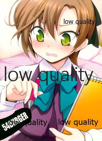 (C89) [54BURGER (まるごし)] 秋雲VSおちんちん (艦隊これくしょん -艦これ-)