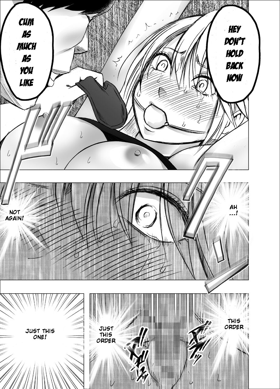 退魔士カグヤ辱２