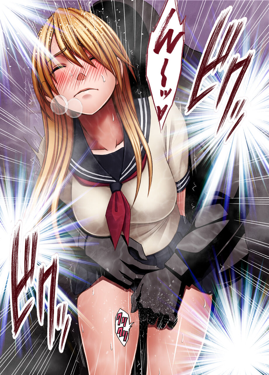 退魔士カグヤ辱２