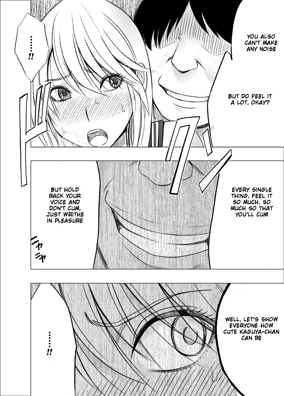 退魔士カグヤ辱２