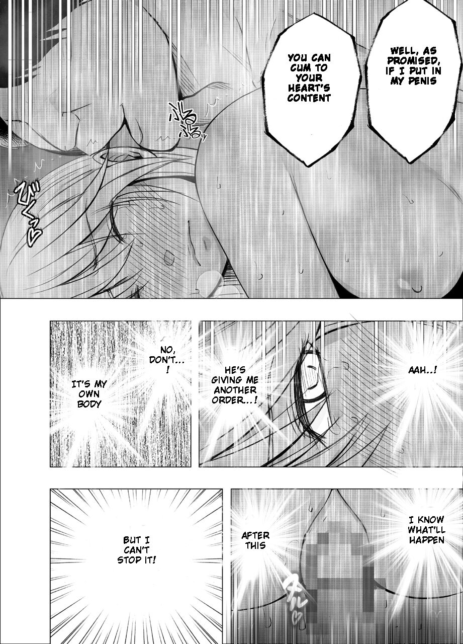 退魔士カグヤ辱２