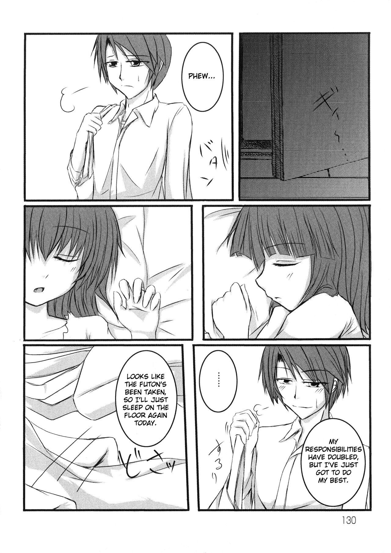 [ホワイトけーき (なえ)] いえでなこ3 (うみねこのなく頃に) [英訳]