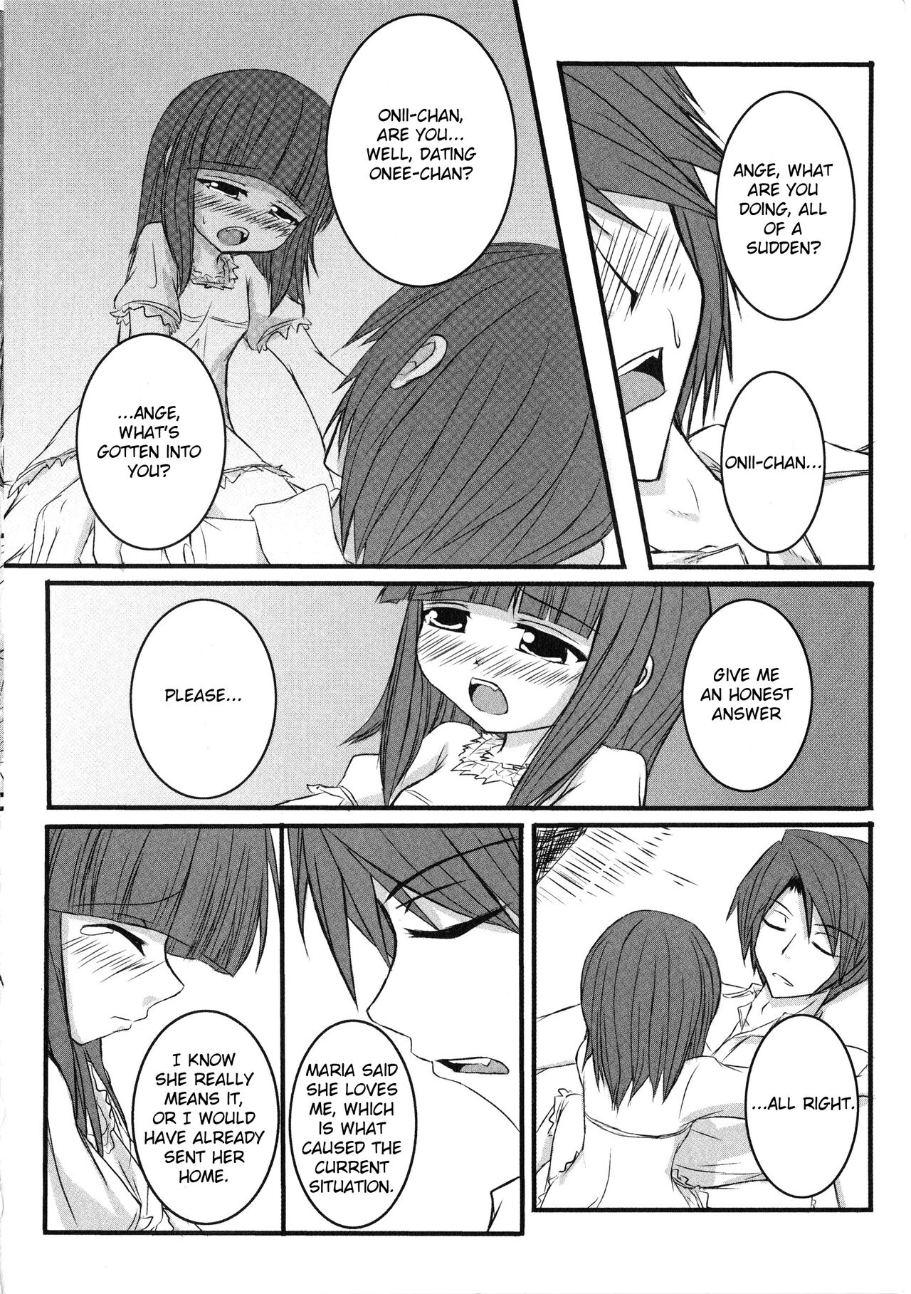 [ホワイトけーき (なえ)] いえでなこ3 (うみねこのなく頃に) [英訳]