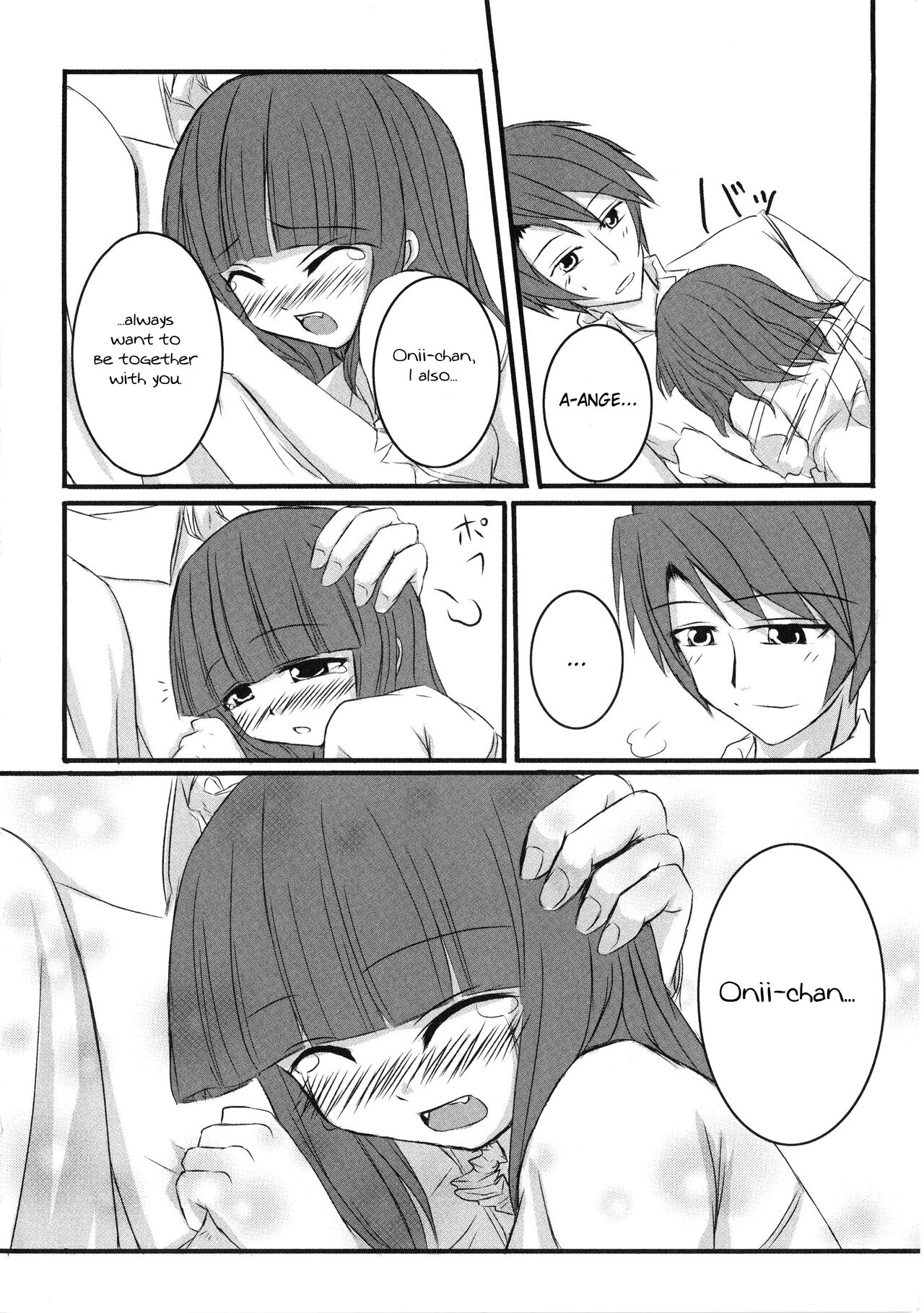 [ホワイトけーき (なえ)] いえでなこ3 (うみねこのなく頃に) [英訳]