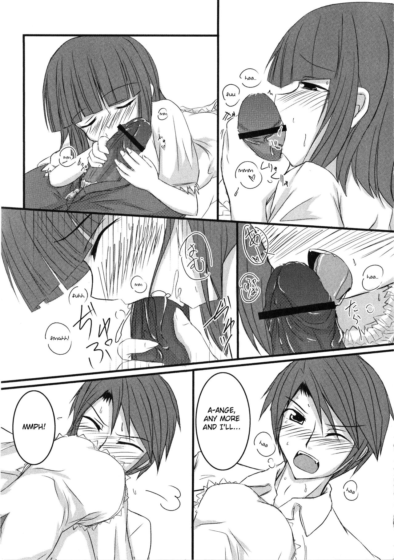 [ホワイトけーき (なえ)] いえでなこ3 (うみねこのなく頃に) [英訳]