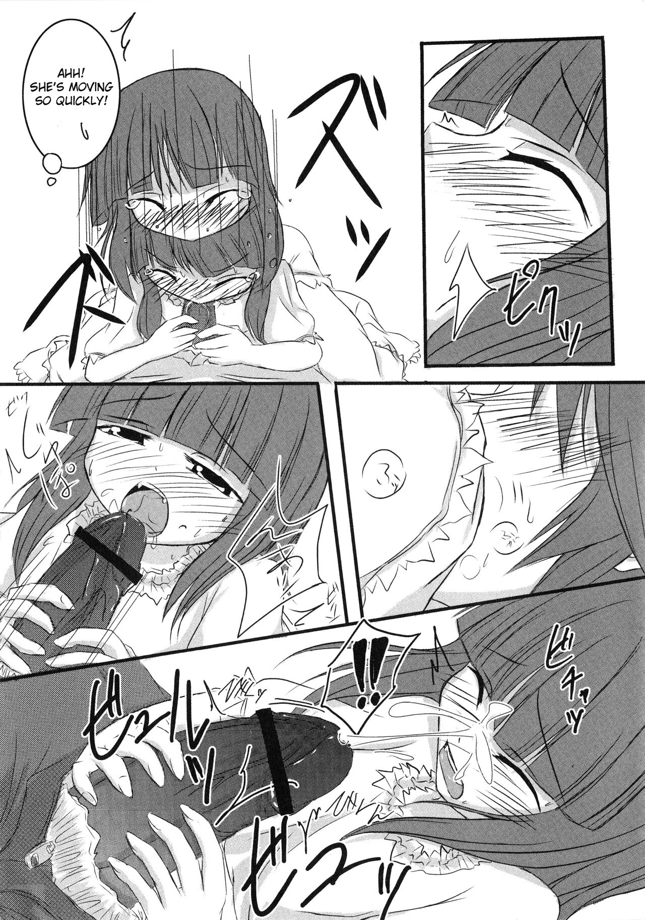 [ホワイトけーき (なえ)] いえでなこ3 (うみねこのなく頃に) [英訳]