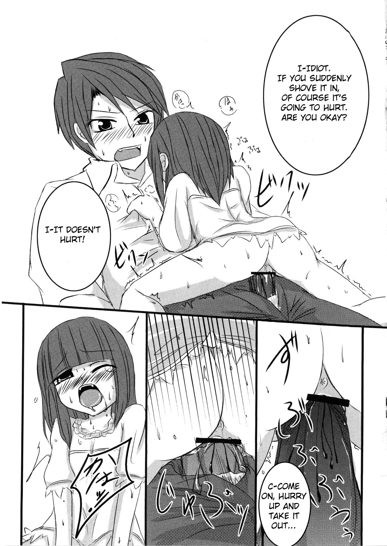 [ホワイトけーき (なえ)] いえでなこ3 (うみねこのなく頃に) [英訳]