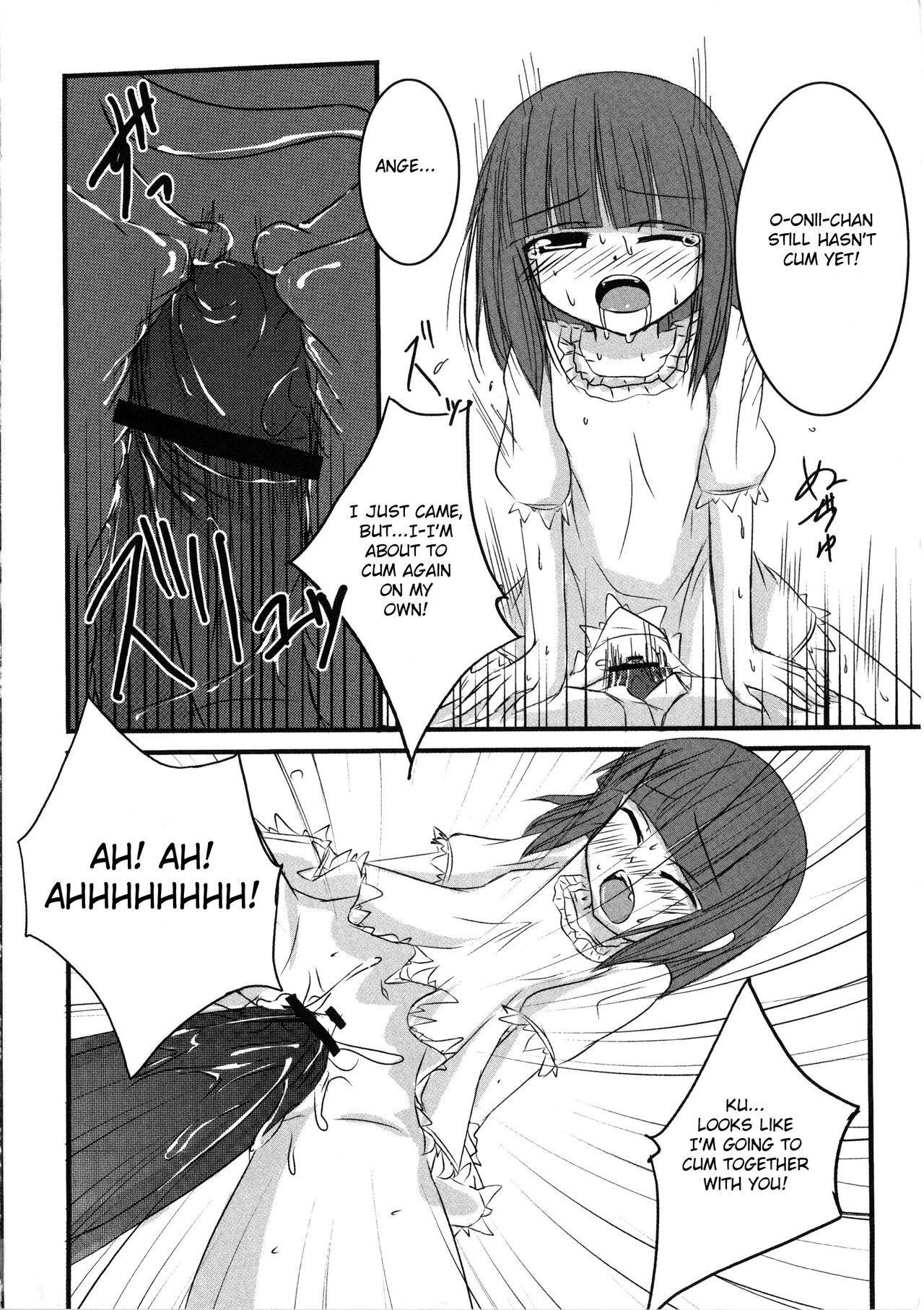 [ホワイトけーき (なえ)] いえでなこ3 (うみねこのなく頃に) [英訳]