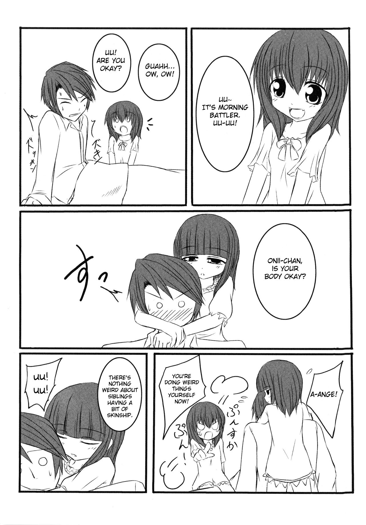 [ホワイトけーき (なえ)] いえでなこ3 (うみねこのなく頃に) [英訳]