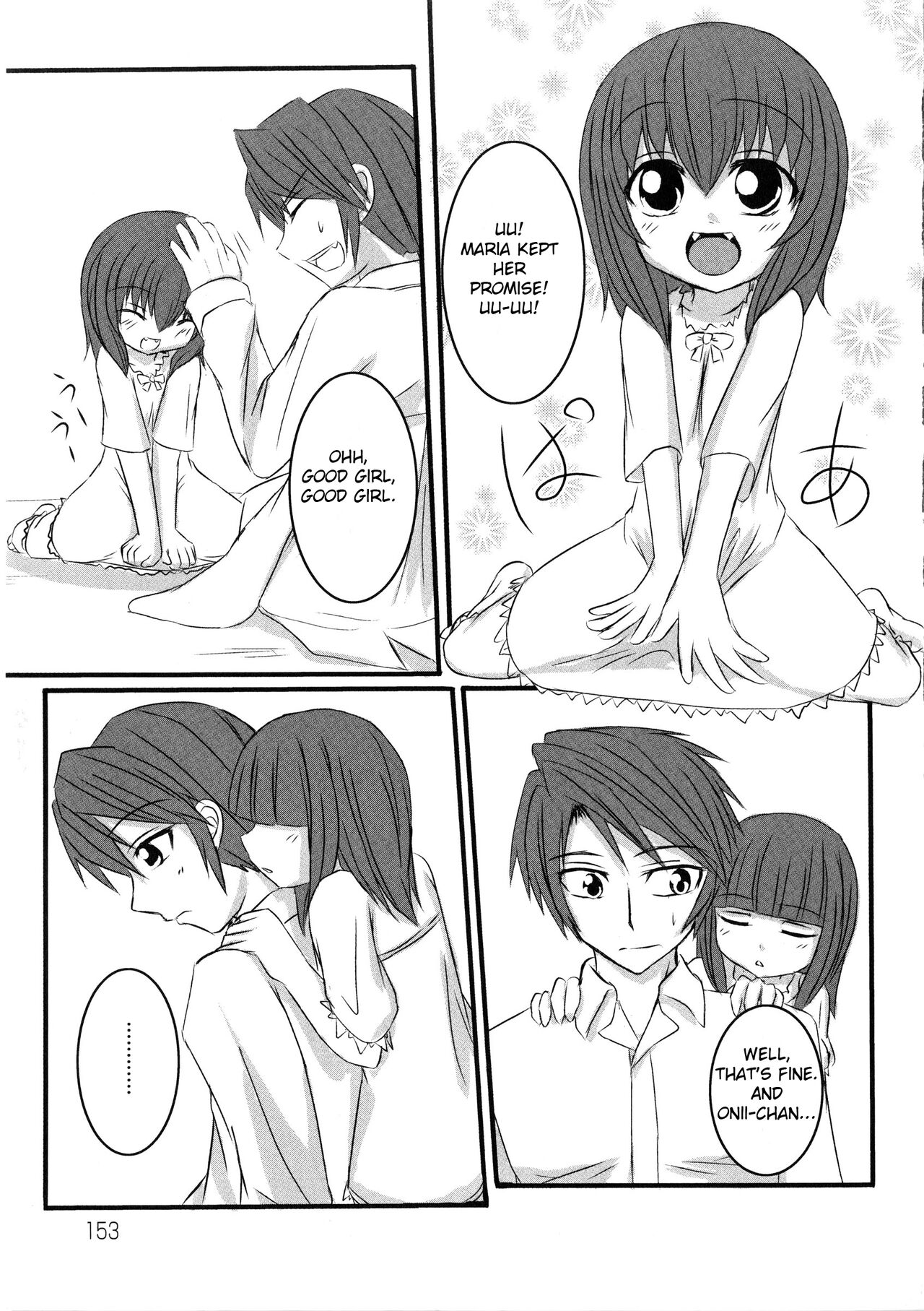 [ホワイトけーき (なえ)] いえでなこ3 (うみねこのなく頃に) [英訳]