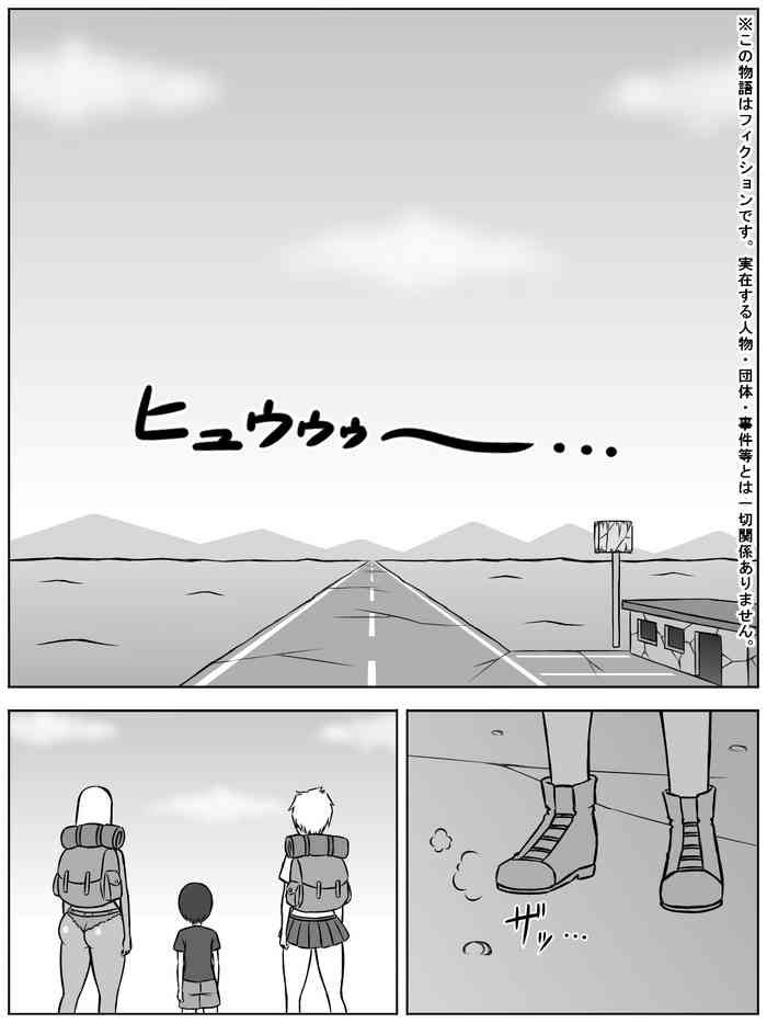 [(sato→汁人→)Sato] 人類が滅亡して、なぜかギャルとショタだけが生き残った世界 [中国翻訳]