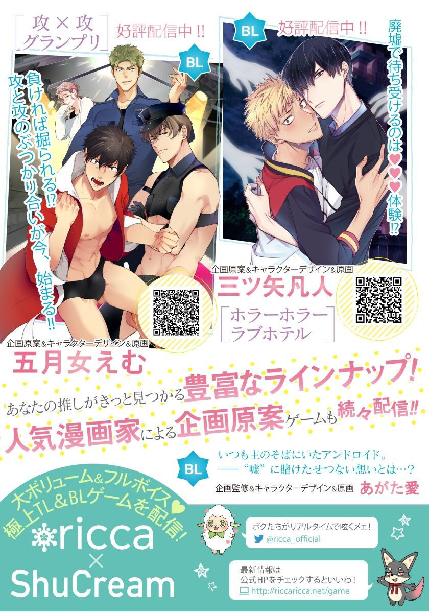 [山本ともみつ] 絶頂ホスピタル [中国翻訳]