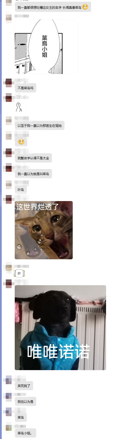 [山本ともみつ] 絶頂ホスピタル [中国翻訳]