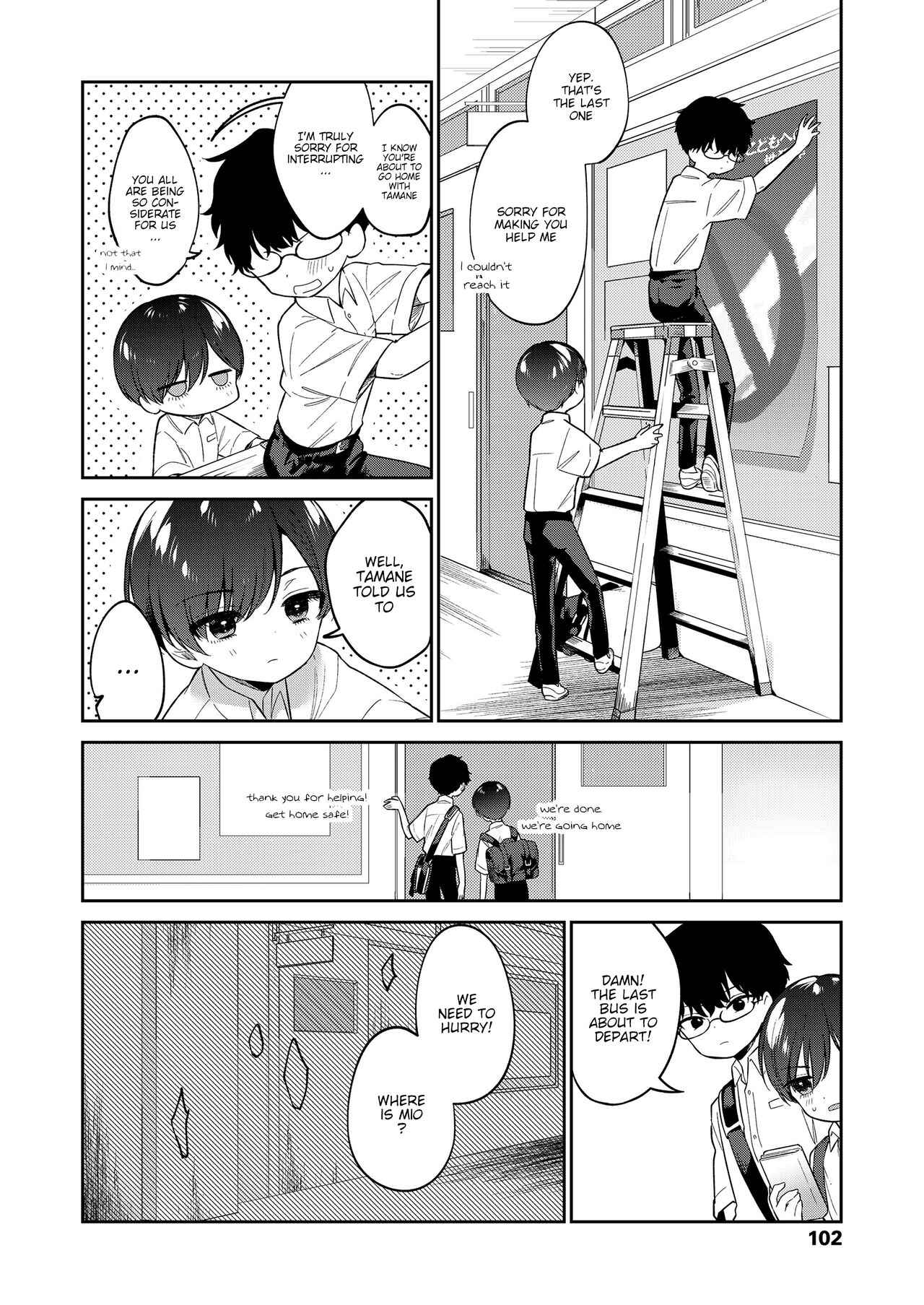 [野際かえで] わるいこ -中編- (COMIC LO 2022年2月号) [英訳] [DL版]