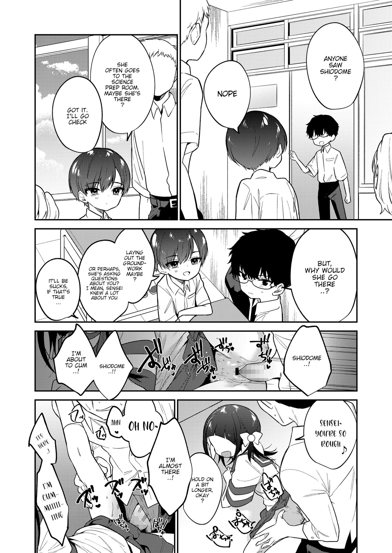 [野際かえで] わるいこ -中編- (COMIC LO 2022年2月号) [英訳] [DL版]