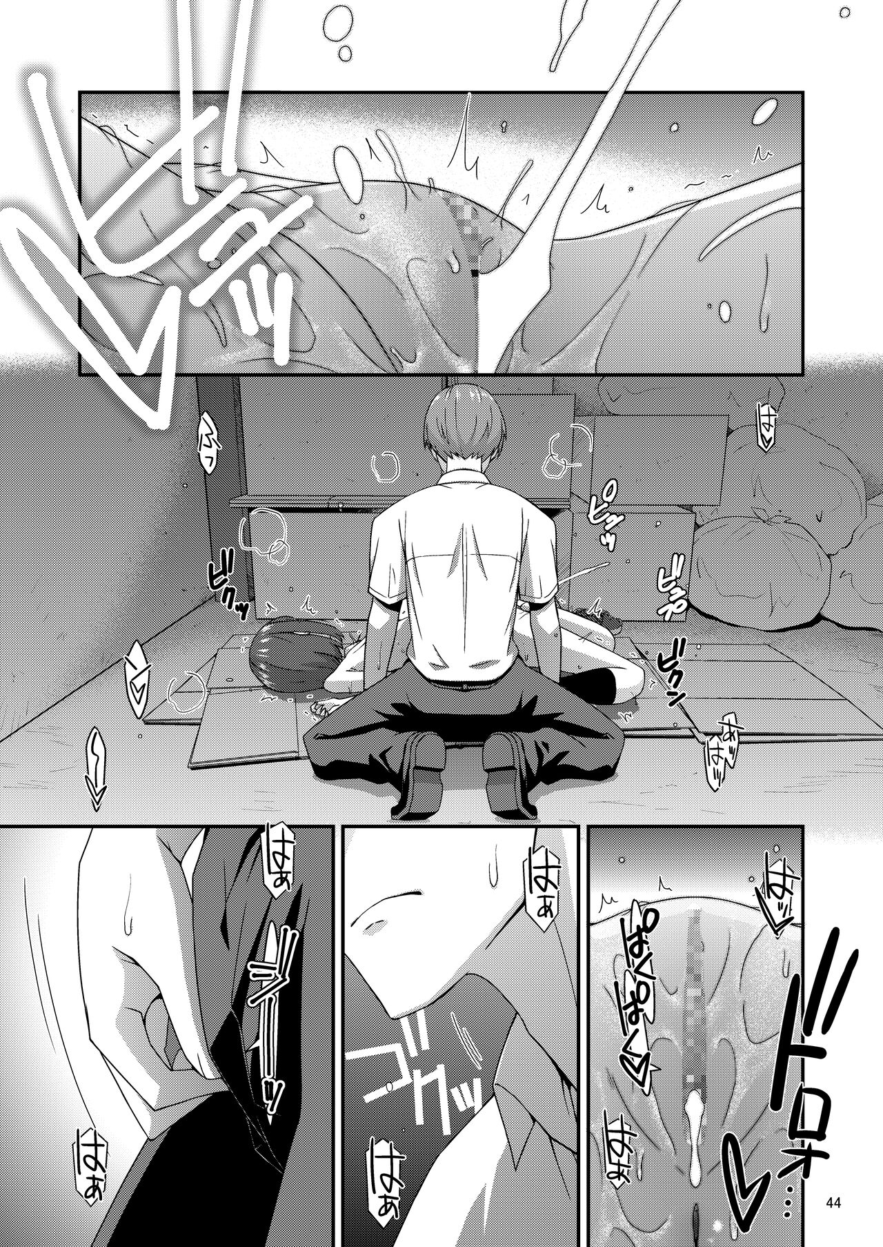 [こうや堂 (みずきえいむ)] ミセタガリのオンナノコ [DL版]