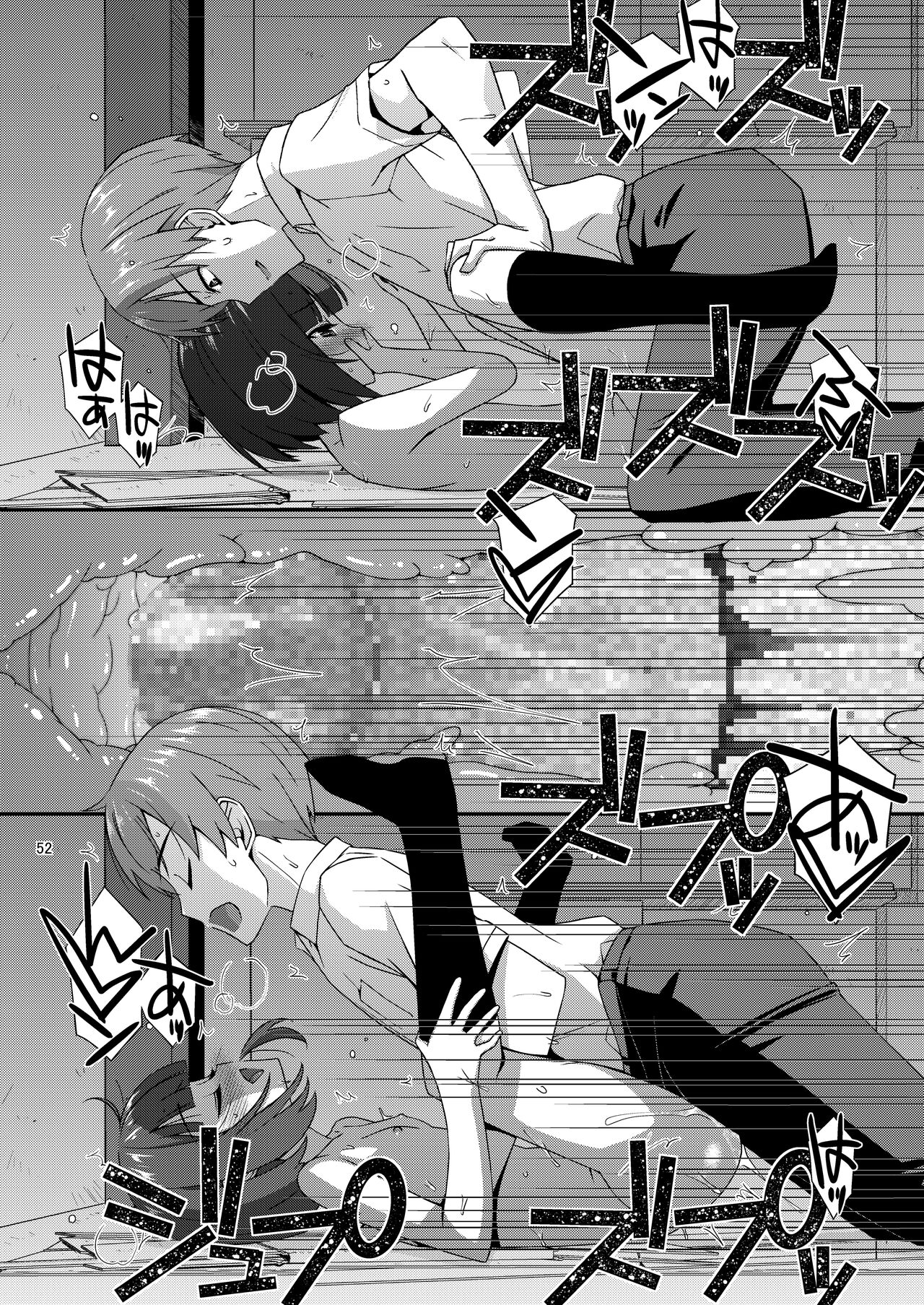 [こうや堂 (みずきえいむ)] ミセタガリのオンナノコ [DL版]