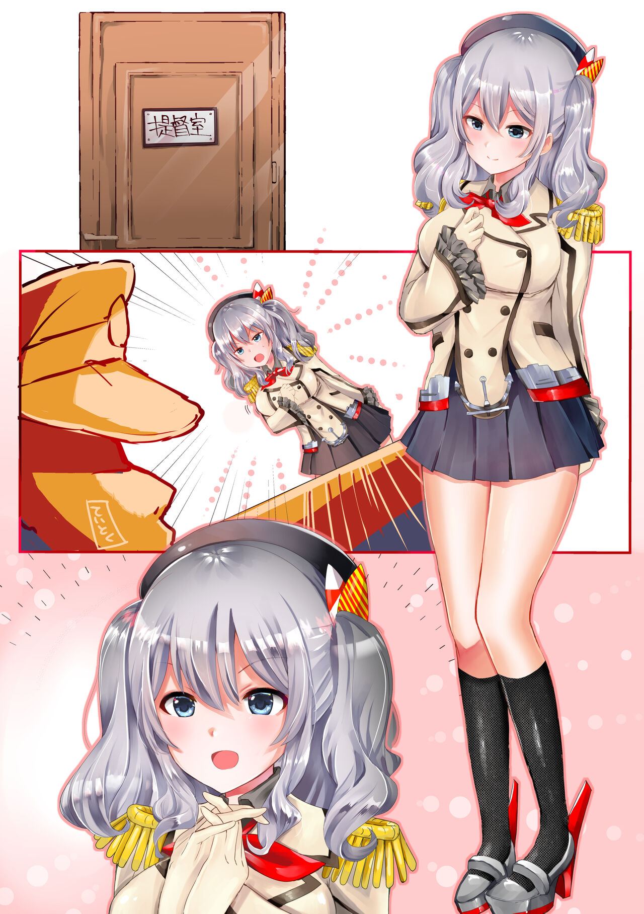 [ゆいぢるし] 提督LOVEなあの娘を着せ替えごっこしていたら想像以上にノリノリになってしまった!? (艦隊これくしょん -艦これ-) [DL版]