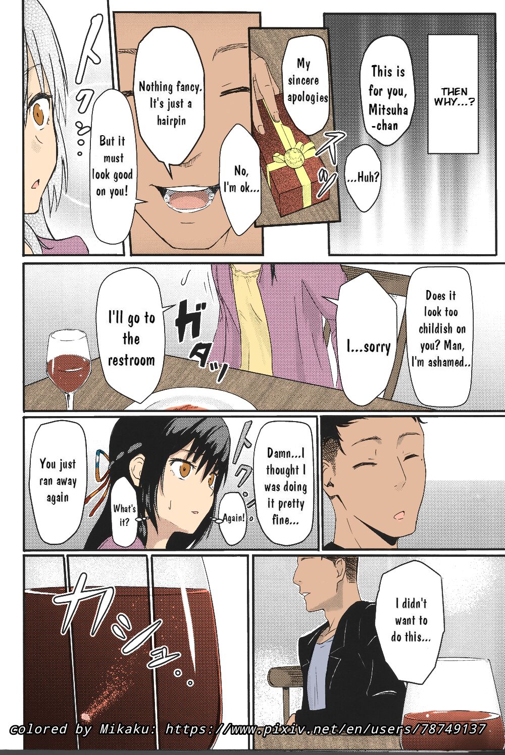 (C97) [シュクリーン] Mitsuha ～Netorare～ 総集編 II (君の名は。)(English)(Colored)(Mikaku)