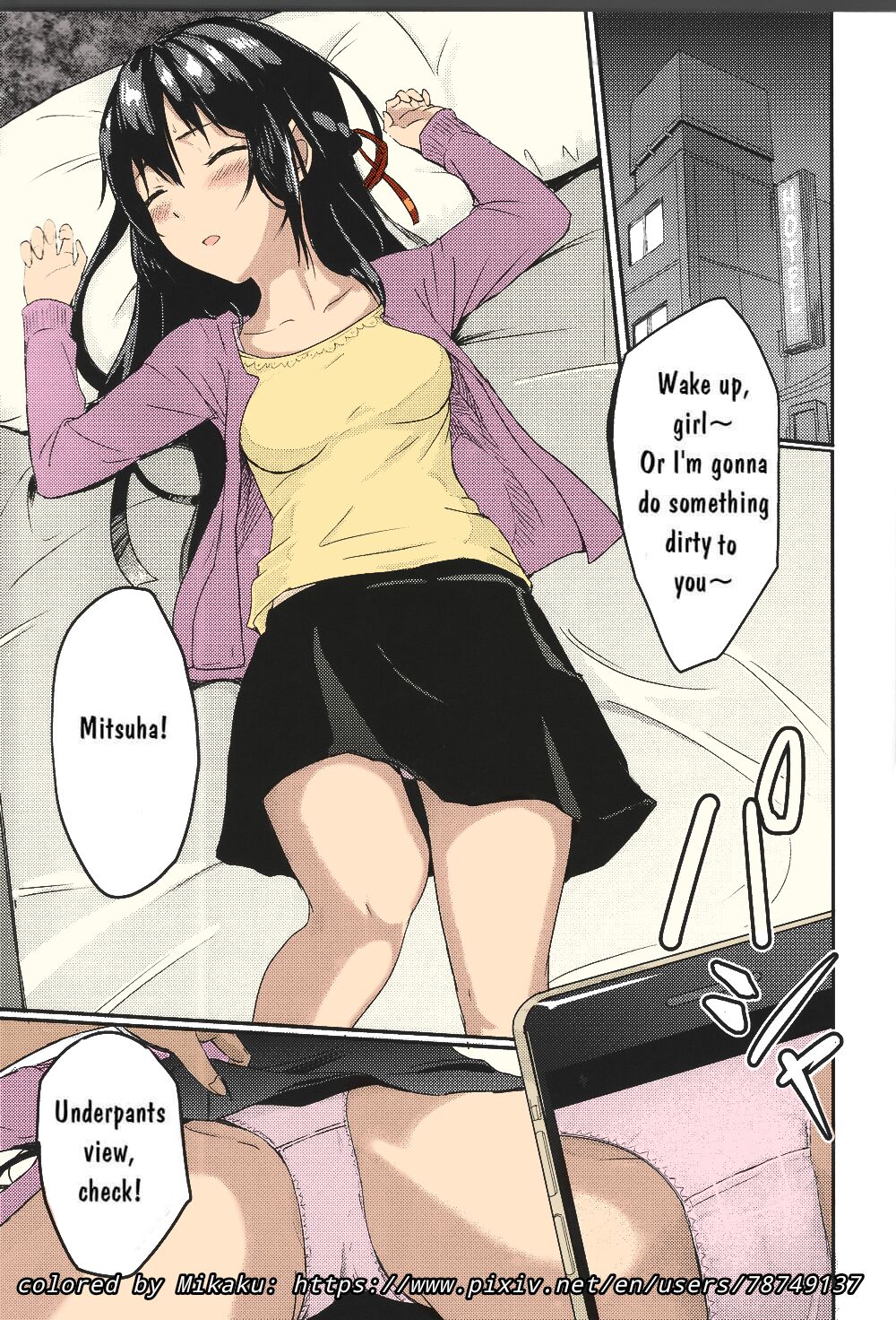 (C97) [シュクリーン] Mitsuha ～Netorare～ 総集編 II (君の名は。)(English)(Colored)(Mikaku)