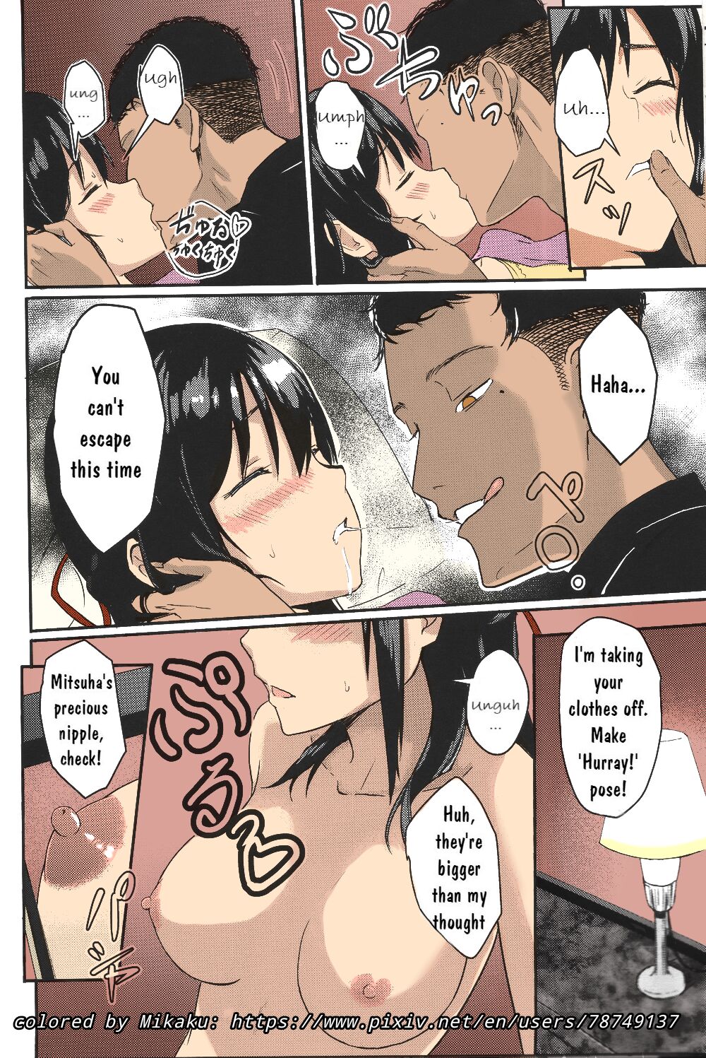(C97) [シュクリーン] Mitsuha ～Netorare～ 総集編 II (君の名は。)(English)(Colored)(Mikaku)