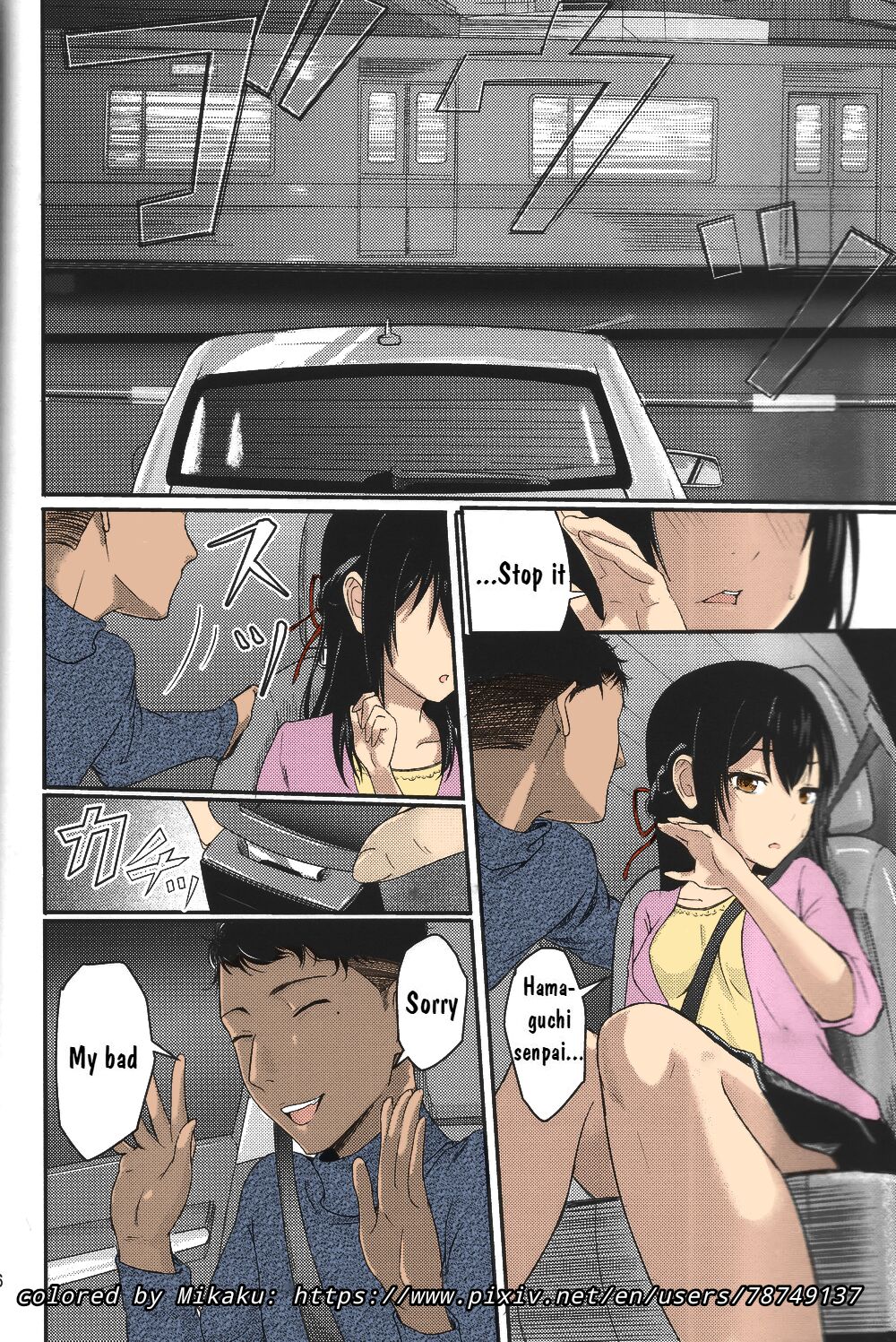 (C97) [シュクリーン] Mitsuha ～Netorare～ 総集編 II (君の名は。)(English)(Colored)(Mikaku)