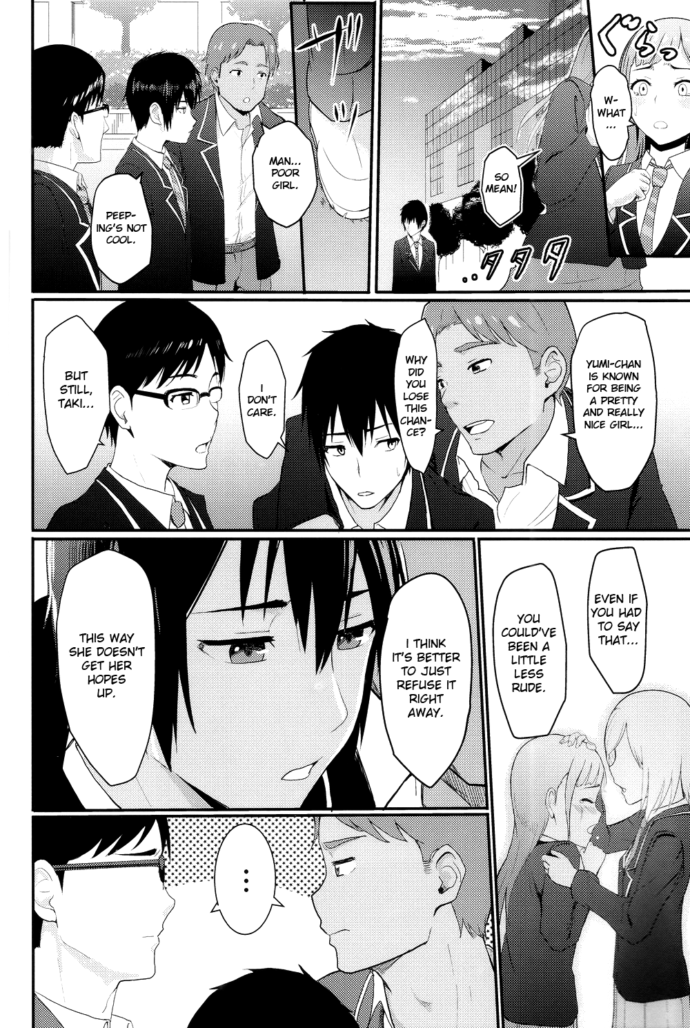 (C97) [シュクリーン] Mitsuha ～Netorare～ 総集編 II (君の名は。)(English)(Colored)(Mikaku)