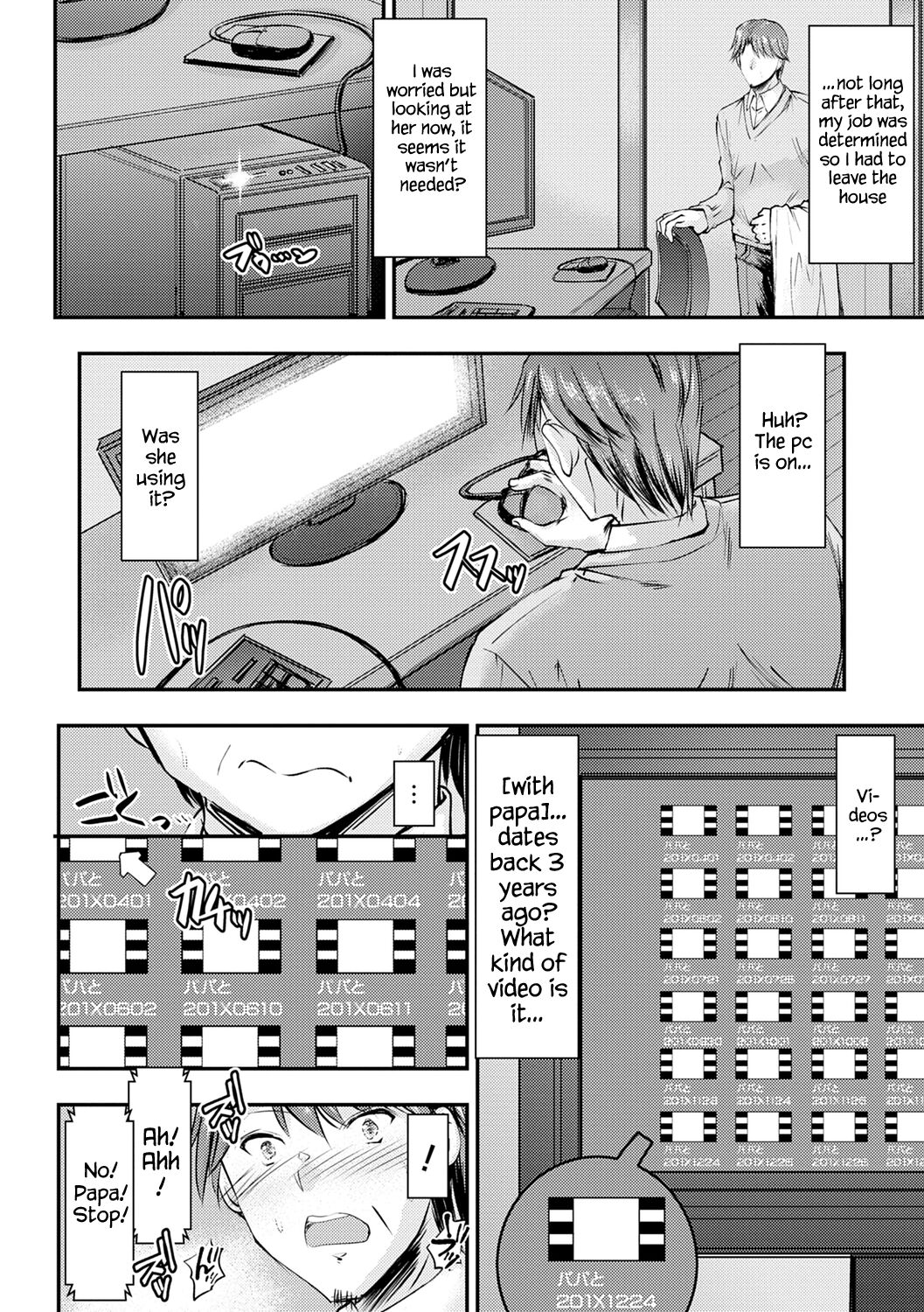 [タケイツカサ] 姪っ子ぱらいそ 第4-11話 [英訳] [DL版]