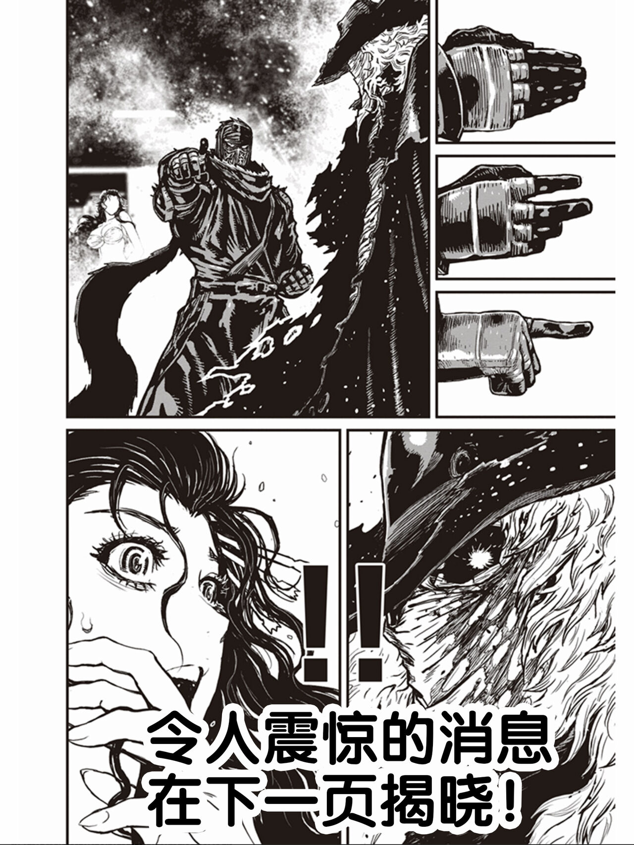 [蜜姫モカ] ヒミツの逆 トレニング