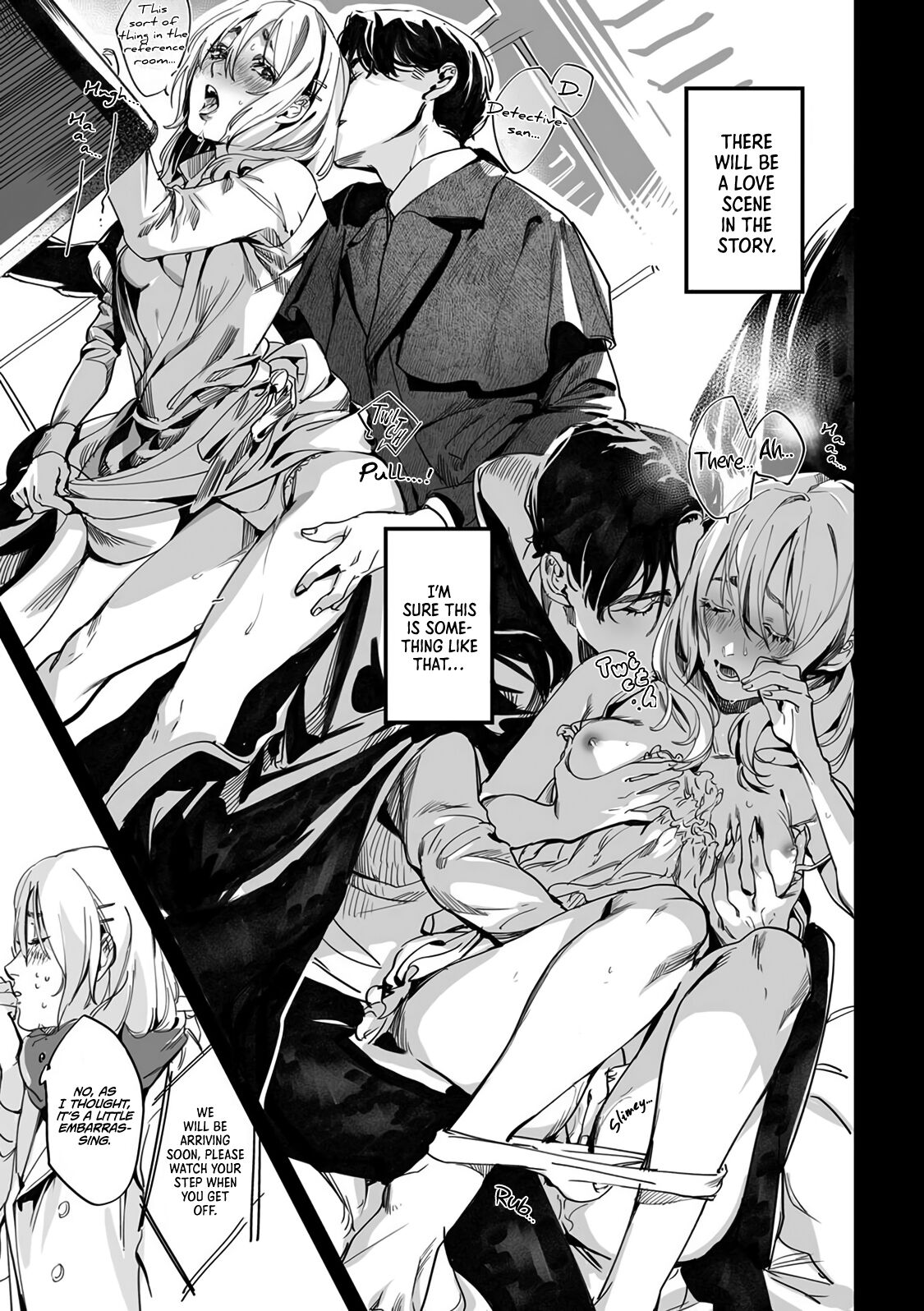 [茂室] 土曜の夕方、あの駅で [英訳]