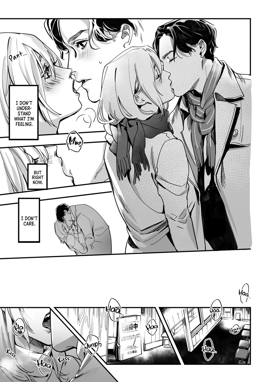 [茂室] 土曜の夕方、あの駅で [英訳]