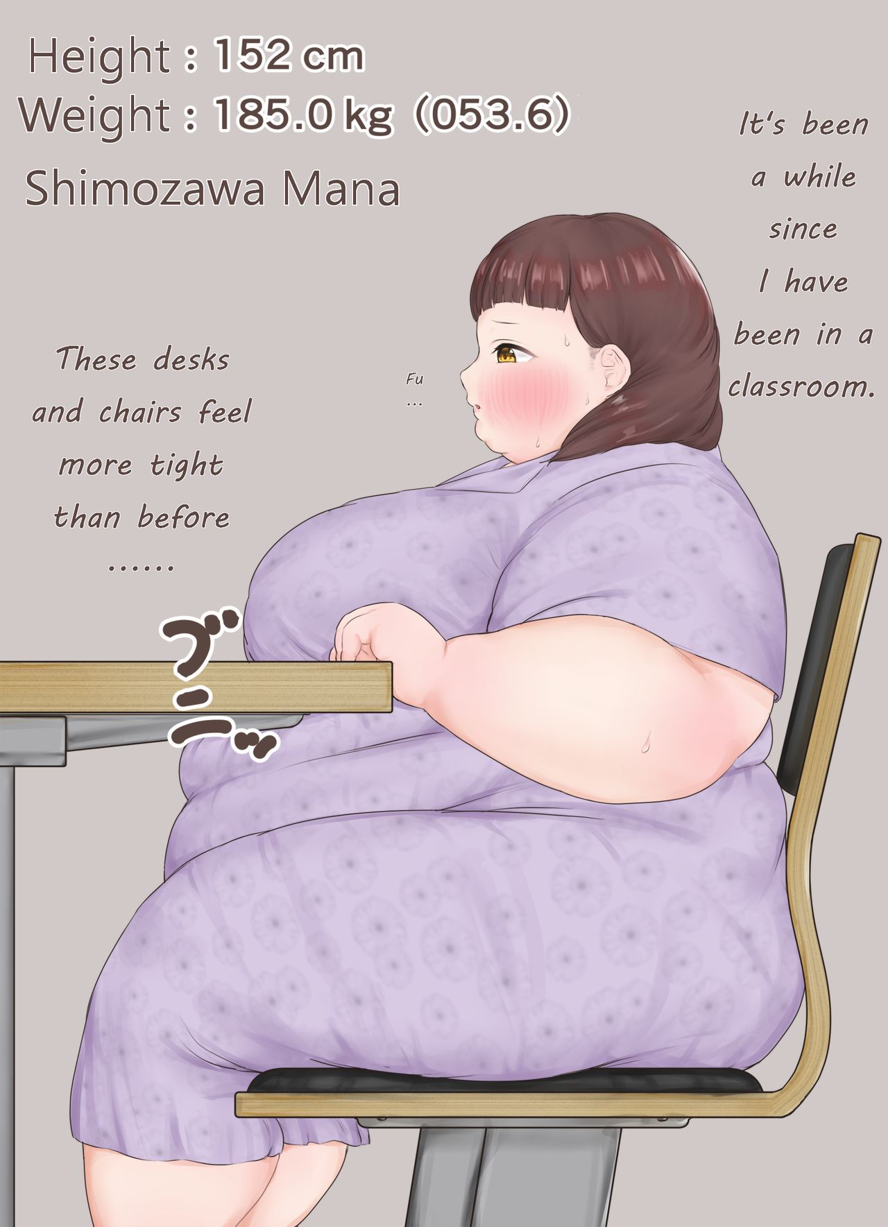 [葉ボタン] 放課後食事会 [英訳]