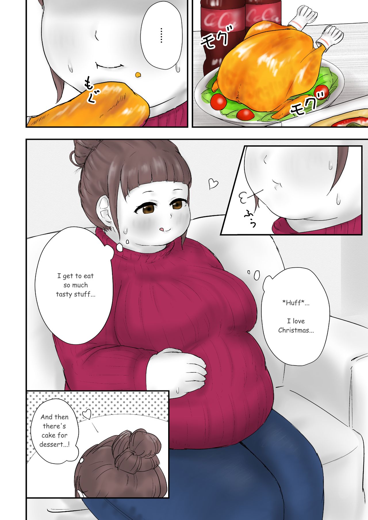 [葉ボタン] 放課後食事会 [英訳]