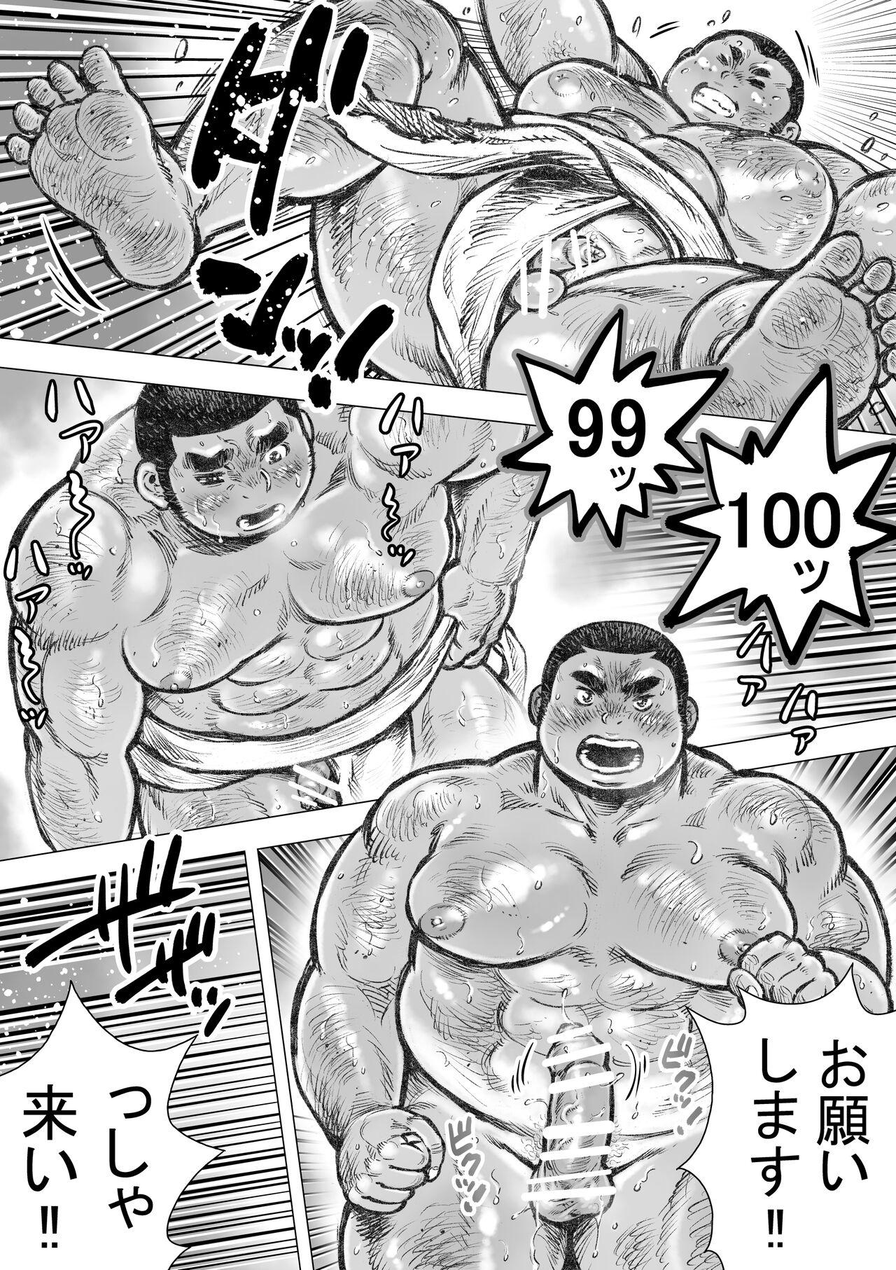 [ハスタードケーキ] ぼうず生えかけ皮かむり 8