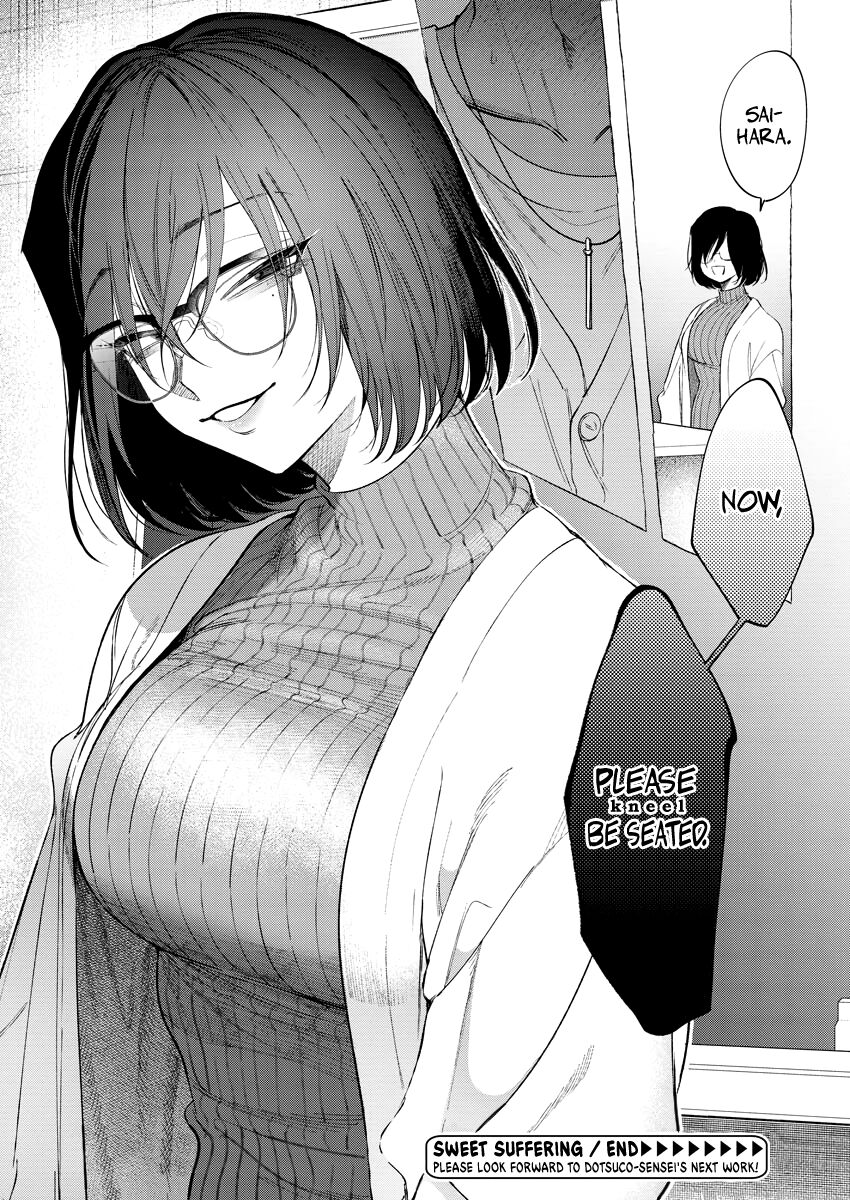 [どつこ] 被虐の甘露 (ヤングキング2022年2号) [英訳] [DL版]