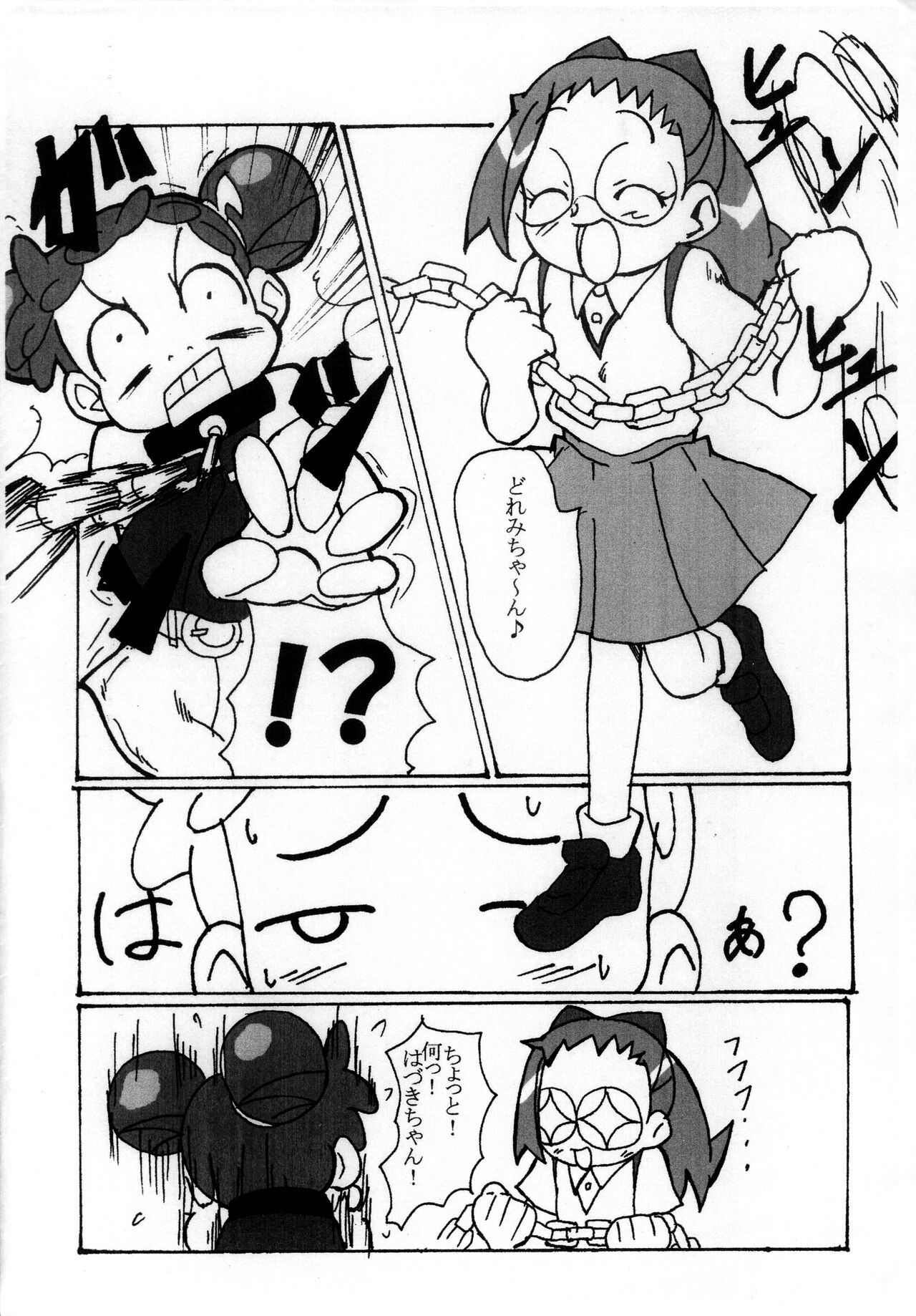 (サンクリ29) [五郎太石 (ごろはち)] 私の絆 (おジャ魔女どれみ)