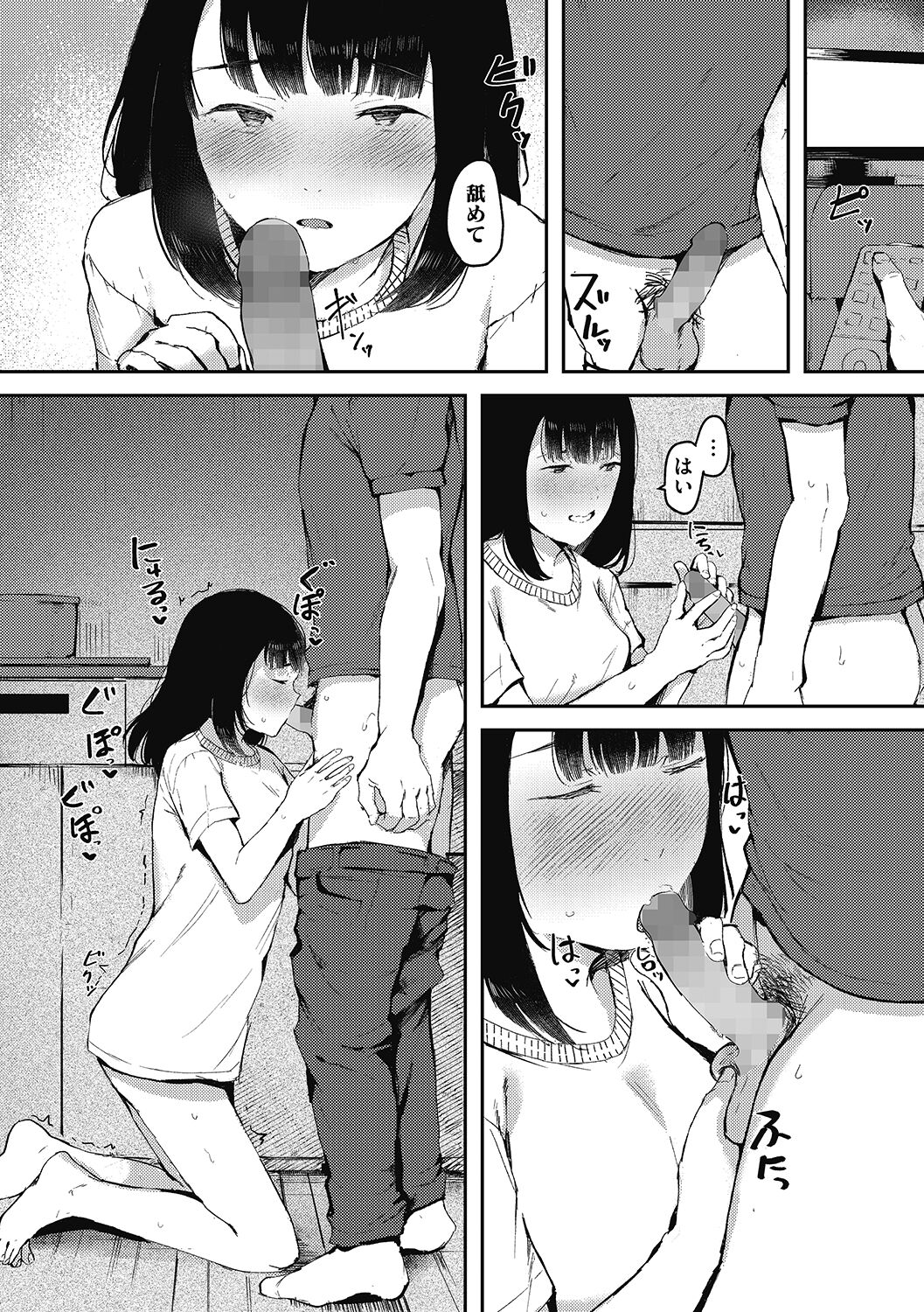 [アンソロジー] LQ -Little Queen- Vol.44 [DL版]