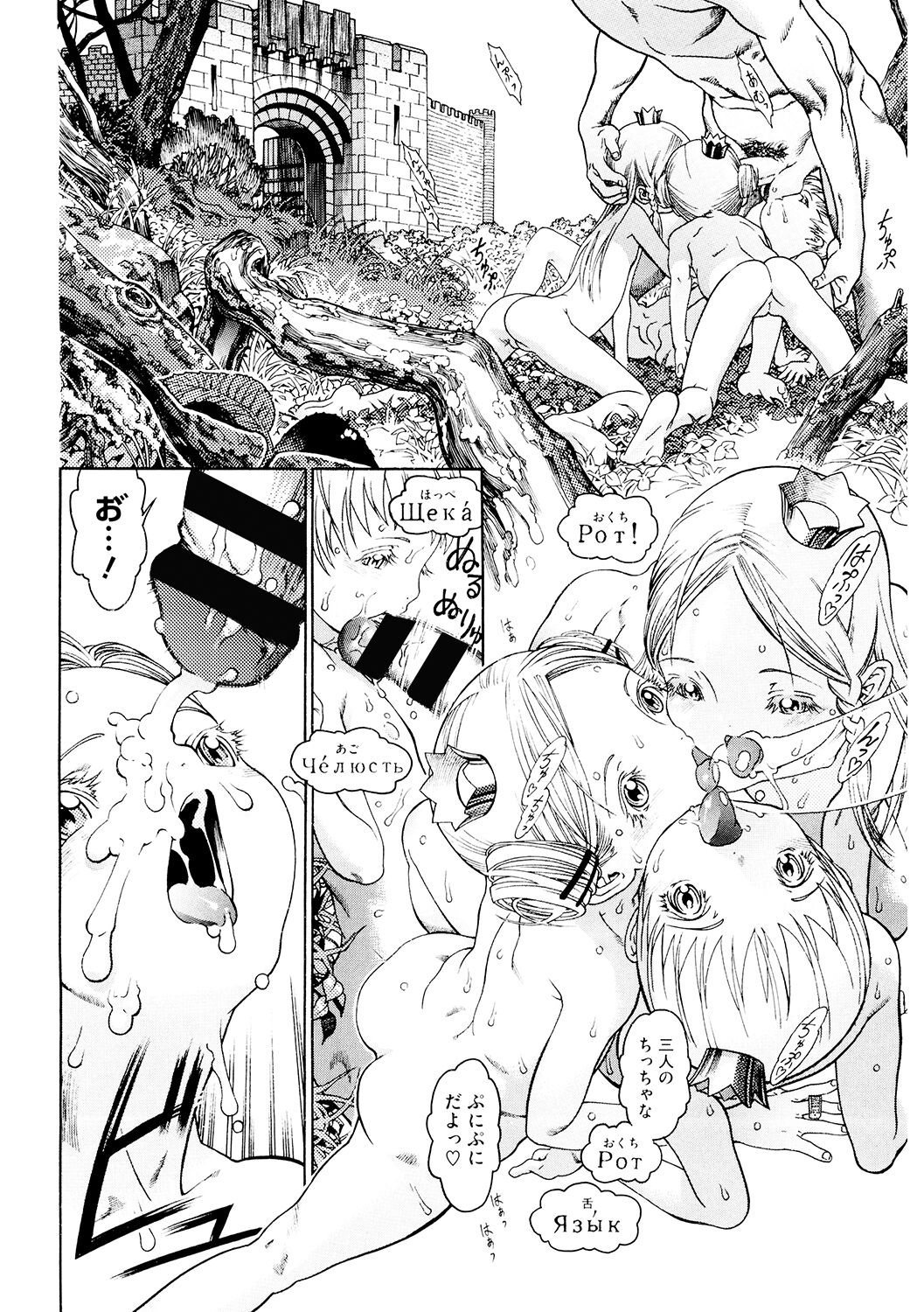 [アンソロジー] LQ -Little Queen- Vol.44 [DL版]