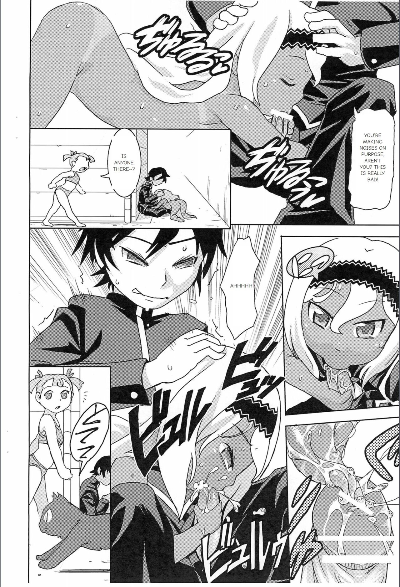 (ぷにケット20) [スクランブル養老院 (はにわはお)] DEVIL TOMBOY [英訳]