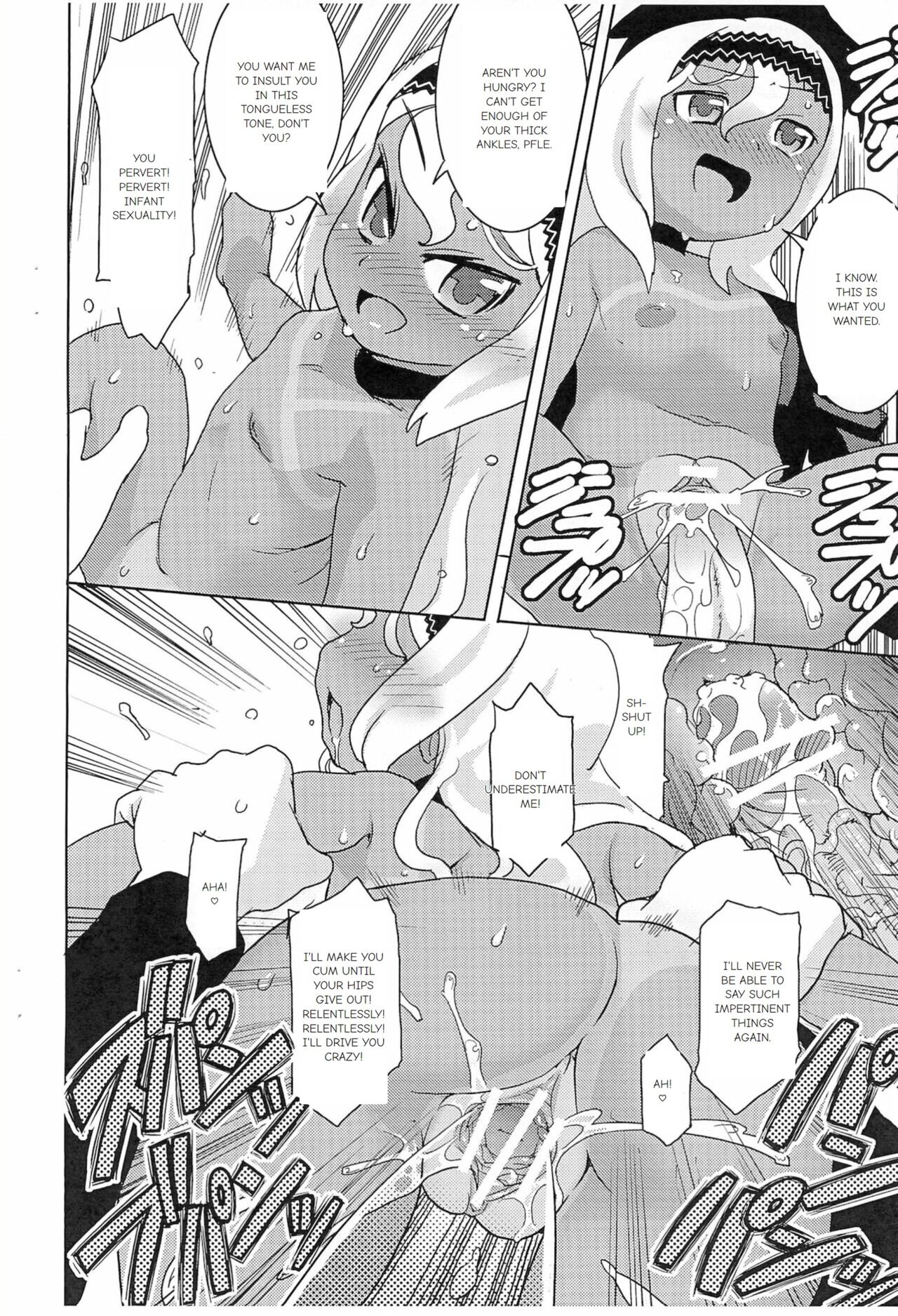 (ぷにケット20) [スクランブル養老院 (はにわはお)] DEVIL TOMBOY [英訳]