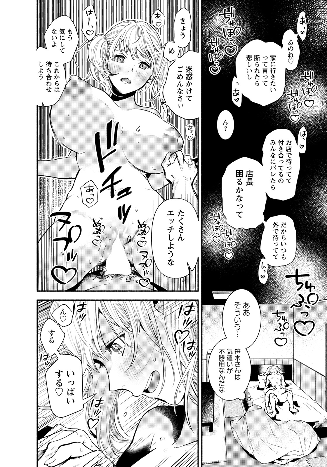 ANGEL 倶楽部 2022年5月号 [DL版]