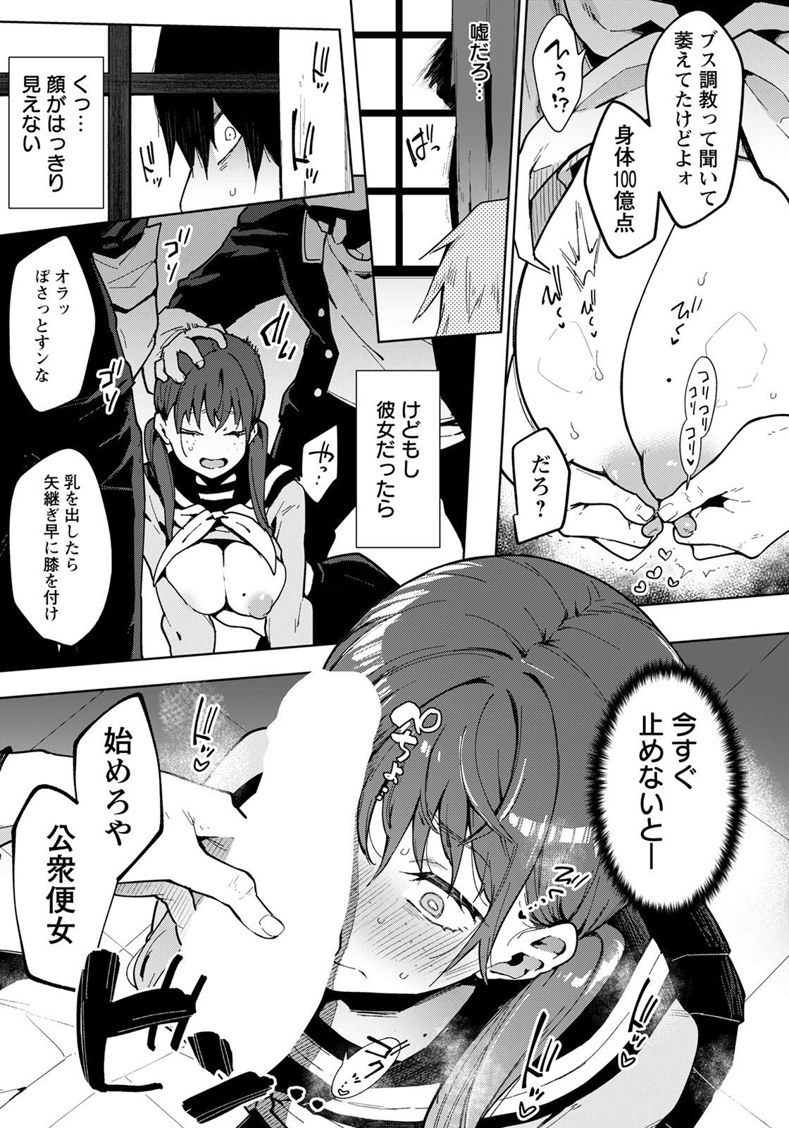 ANGEL 倶楽部 2022年5月号 [DL版]