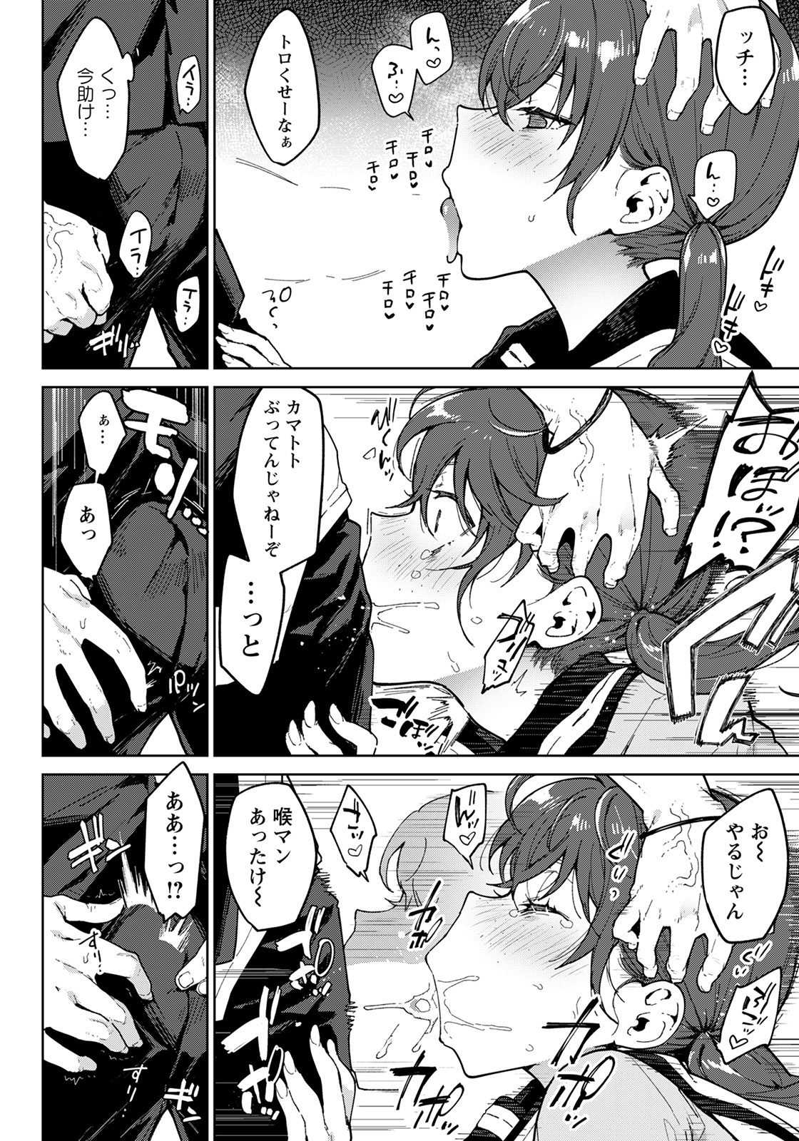 ANGEL 倶楽部 2022年5月号 [DL版]