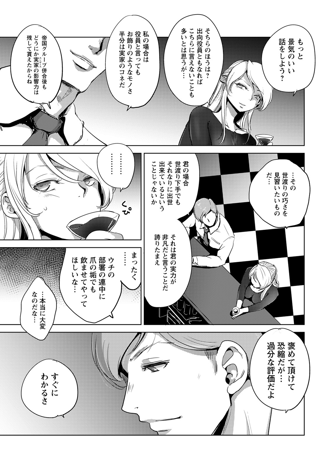 ANGEL 倶楽部 2022年5月号 [DL版]