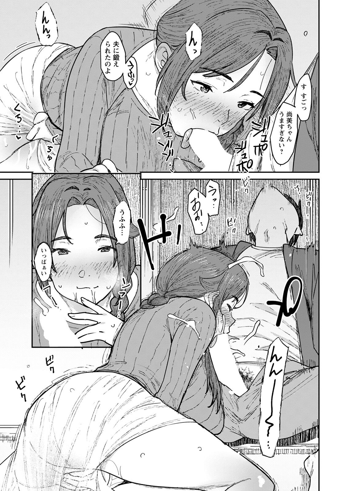 ANGEL 倶楽部 2022年5月号 [DL版]